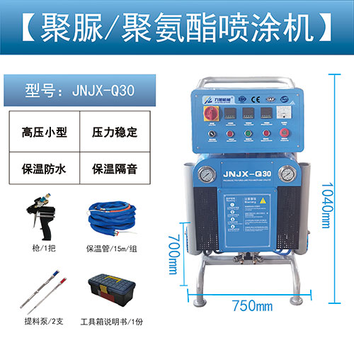 JNJX-Q30氣動噴涂機(jī)