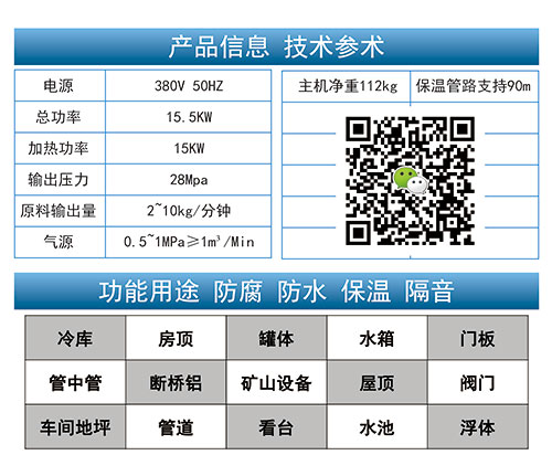 JNJX-Q30氣動噴涂機(jī)參數(shù)