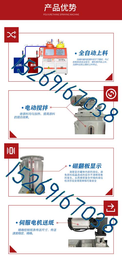 JX-H-P30S鋁型材隔熱穿條機優勢數