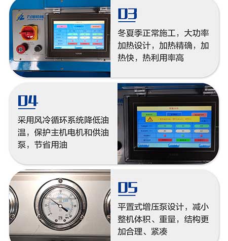 JNJX-H-T40D聚氨酯發泡機7